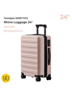 Чемодан Ninetygo Rhine Luggage 24 Rose - 3